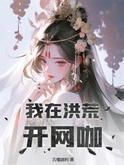 网游之神级锻造大师