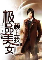 极品懒女在六零免费阅读