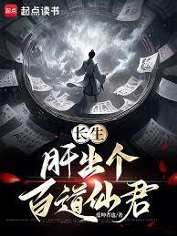 从血脉开始吞噬免费阅读