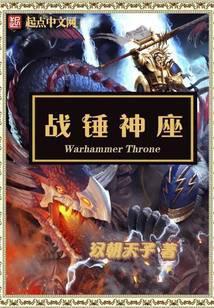 太阳王之证好看吗