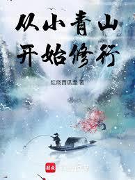 宗门名额被占后我成了散修免费阅读