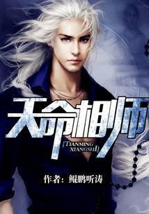 龙出东方免费阅读