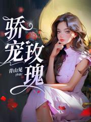 误惹偏执重生的病态男