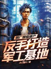 重生八零我的毛熊媳妇超会撩