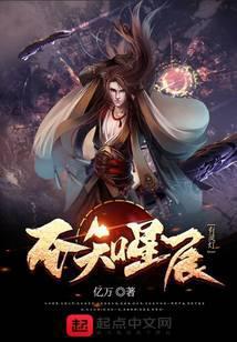 星辰不知我情深