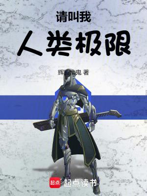 热血传奇之成就加点系统全文阅读最