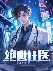 高武诸天超神全文阅读