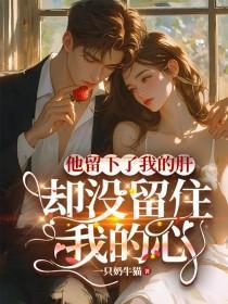 留下了他的痕迹