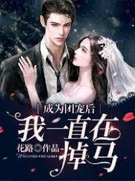 成为团宠后我暴富了