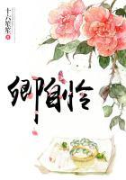 卿自怜我我怜卿