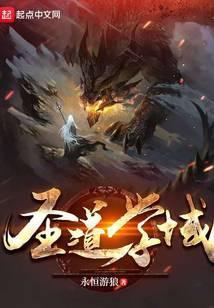 圣道国学怎么样