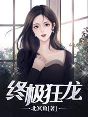 空姐爱上穷画家剧情介绍