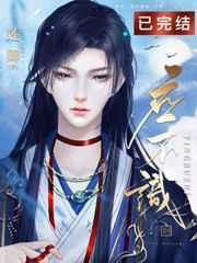 应不识尘满面鬓如霜照应了什么?