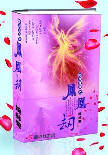 情深缘浅免费阅读