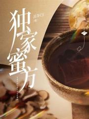 你的名字我的秘密免费播放完整版