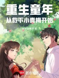 食神1982无防盗全文阅读最新章节