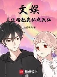 这个演员太想进步了英语