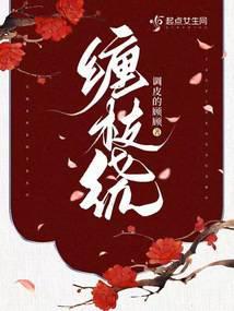 缠枝绕腕绛色点袖雨缀红伞