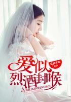 爱似烈酒封喉短剧免费