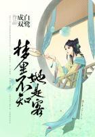 梦里不知她是客男主渣吗