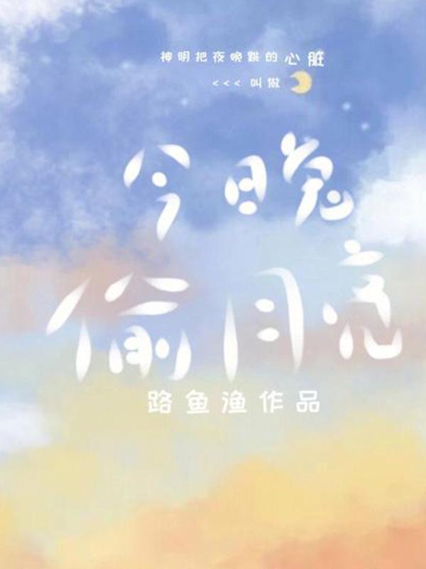 遇见舔狗怎么办