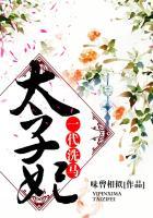 太子洗马是虚职吗