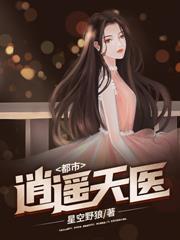 开局离婚