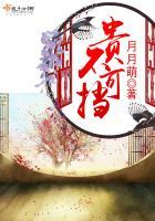 贵不可挡是成语吗