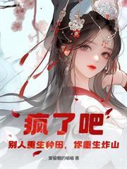 国公府来了个小饕餮长宁