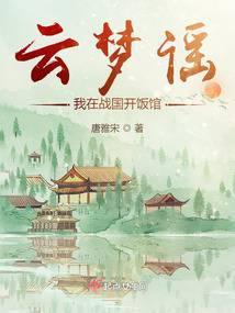 我在战国当大名