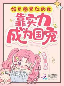 娱乐圈红遍全球