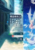 校花大赛之极品校花歌词