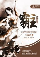 深海霸主在哪里捕捉