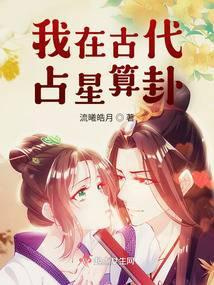 测测我在古代的样子