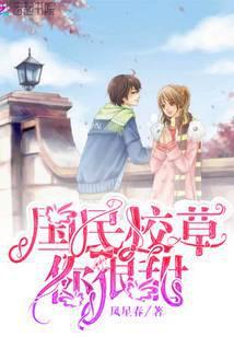 国民校草甜心宠不够123读书网