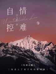 情难自控粤语歌词