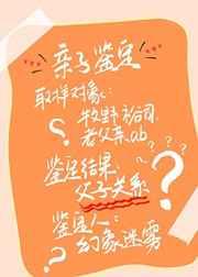 你到底是谁的好大儿笔趣阁