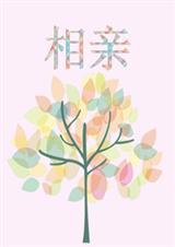 相亲相到高中班主任