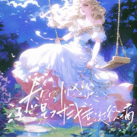 欢迎来到无限游戏世界