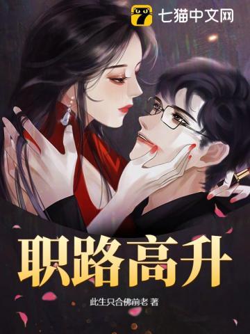 职高升大学几率大吗