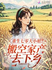 重生七零做免费大佬免费阅读