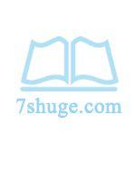 死遁五次后我身陷修罗场原文阅读