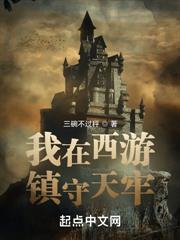 截教最后的下场