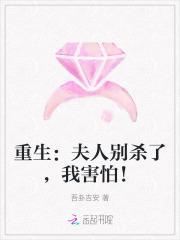 夫人重生不好惹免费阅读