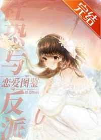 扶桑知我 宝书网