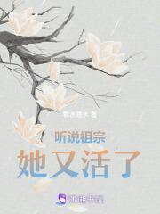 祖宗她活了几千年