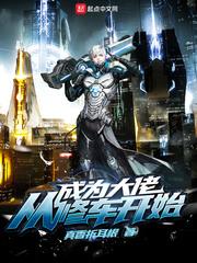 成为大佬的徒弟后[综武侠