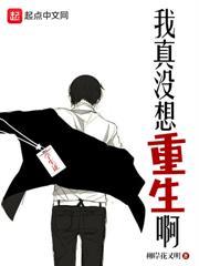 四合院:开局带妹,暴打全院禽兽