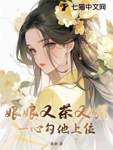 宠妃这职业,必须卷起来