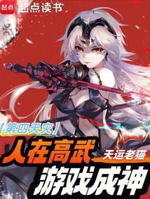 玩家请自重,这个位面真的会破碎